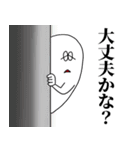 白くて丸い生き物【ボブスレイ】（個別スタンプ：18）