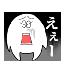 白くて丸い生き物【ボブスレイ】（個別スタンプ：26）