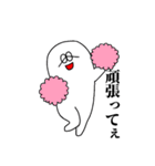 白くて丸い生き物【ボブスレイ】（個別スタンプ：29）