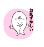 白くて丸い生き物【ボブスレイ】（個別スタンプ：31）