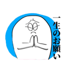 白くて丸い生き物【ボブスレイ】（個別スタンプ：32）