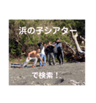 浜の子シアター（個別スタンプ：16）