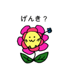 森っこずまい（個別スタンプ：1）