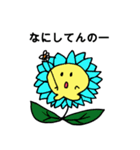 森っこずまい（個別スタンプ：3）