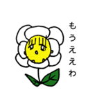 森っこずまい（個別スタンプ：4）