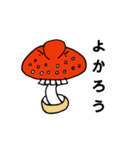 森っこずまい（個別スタンプ：7）