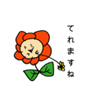 森っこずまい（個別スタンプ：8）