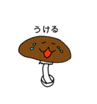 森っこずまい（個別スタンプ：11）