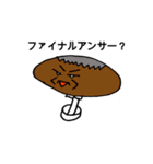 森っこずまい（個別スタンプ：18）