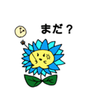 森っこずまい（個別スタンプ：19）