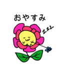 森っこずまい（個別スタンプ：20）
