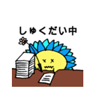 森っこずまい（個別スタンプ：26）
