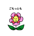 森っこずまい（個別スタンプ：31）