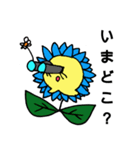 森っこずまい（個別スタンプ：36）