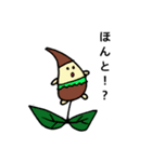 森っこずまい（個別スタンプ：37）