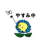 森っこずまい（個別スタンプ：39）