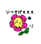 森っこずまい（個別スタンプ：40）