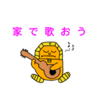 どこかのファラオがステイホームする（個別スタンプ：6）