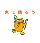 どこかのファラオがステイホームする（個別スタンプ：7）