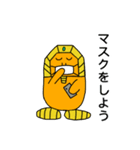 どこかのファラオがステイホームする（個別スタンプ：8）