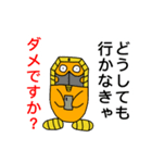 どこかのファラオがステイホームする（個別スタンプ：9）