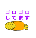 どこかのファラオがステイホームする（個別スタンプ：11）