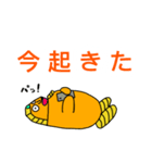 どこかのファラオがステイホームする（個別スタンプ：12）