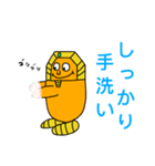 どこかのファラオがステイホームする（個別スタンプ：13）