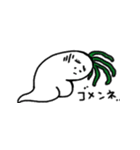なまめか大根のつま代（個別スタンプ：4）