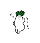 なまめか大根のつま代（個別スタンプ：6）