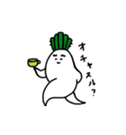 なまめか大根のつま代（個別スタンプ：19）
