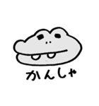 ワニさん2（個別スタンプ：2）