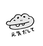 ワニさん2（個別スタンプ：7）