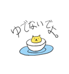 目玉焼きねこ（個別スタンプ：4）