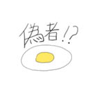 目玉焼きねこ（個別スタンプ：6）
