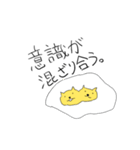 目玉焼きねこ（個別スタンプ：9）