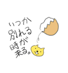 目玉焼きねこ（個別スタンプ：10）