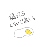 目玉焼きねこ（個別スタンプ：11）