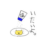 目玉焼きねこ（個別スタンプ：13）