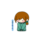 癒し系彼女（個別スタンプ：18）