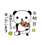 マルチなぱんだ（音楽家・舞台人向け）（個別スタンプ：2）