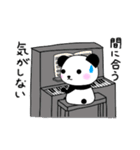 マルチなぱんだ（音楽家・舞台人向け）（個別スタンプ：3）