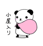 マルチなぱんだ（音楽家・舞台人向け）（個別スタンプ：5）