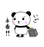 マルチなぱんだ（音楽家・舞台人向け）（個別スタンプ：8）