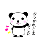 マルチなぱんだ（音楽家・舞台人向け）（個別スタンプ：14）