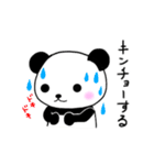 マルチなぱんだ（音楽家・舞台人向け）（個別スタンプ：15）