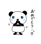 マルチなぱんだ（音楽家・舞台人向け）（個別スタンプ：17）