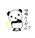 マルチなぱんだ（音楽家・舞台人向け）（個別スタンプ：18）