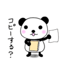 マルチなぱんだ（音楽家・舞台人向け）（個別スタンプ：19）