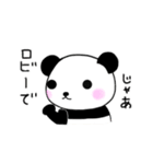 マルチなぱんだ（音楽家・舞台人向け）（個別スタンプ：21）